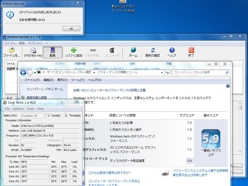 Express5800/53Xeにs70 タイプRBのマザーボードを換装しました