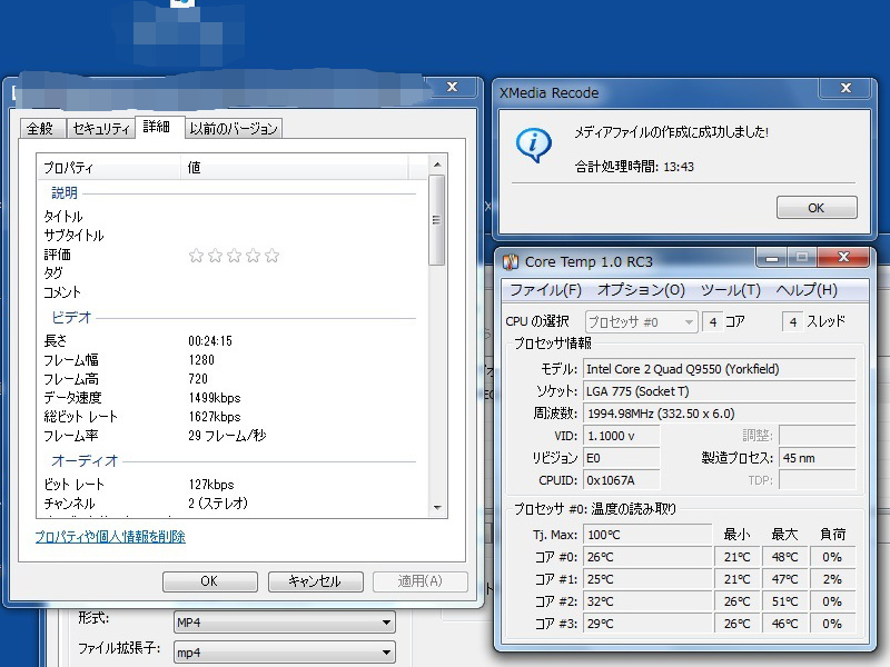 Express5800/53Xeにs70 タイプRBのマザーボードを換装しました