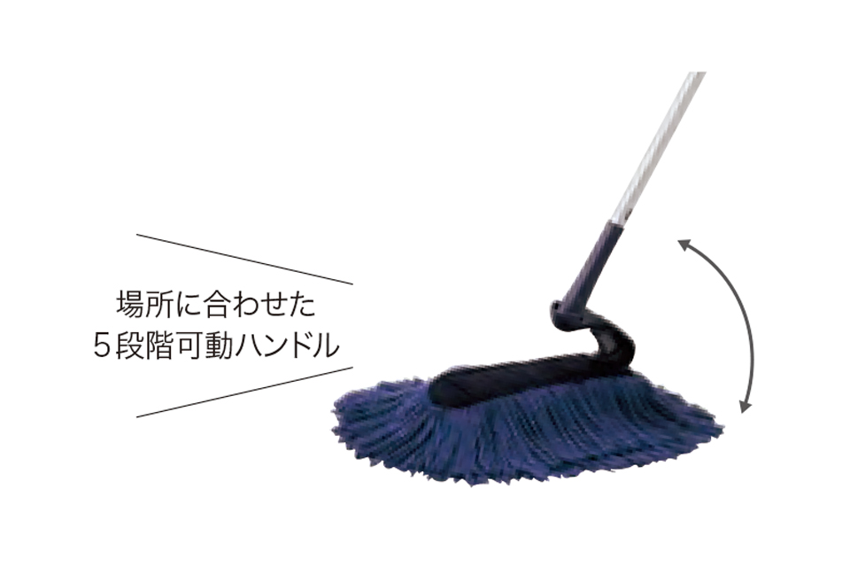 フロアモップ モップ リビング レンタル商品 ご家庭用サービス 岡山のオフィス・お家の清掃ならダスキン高島・泉田店にお任せ！