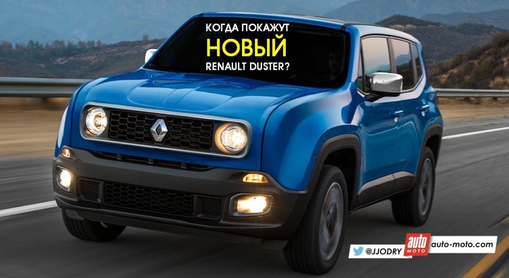 Компания Рено именовала русские цены на новый Master