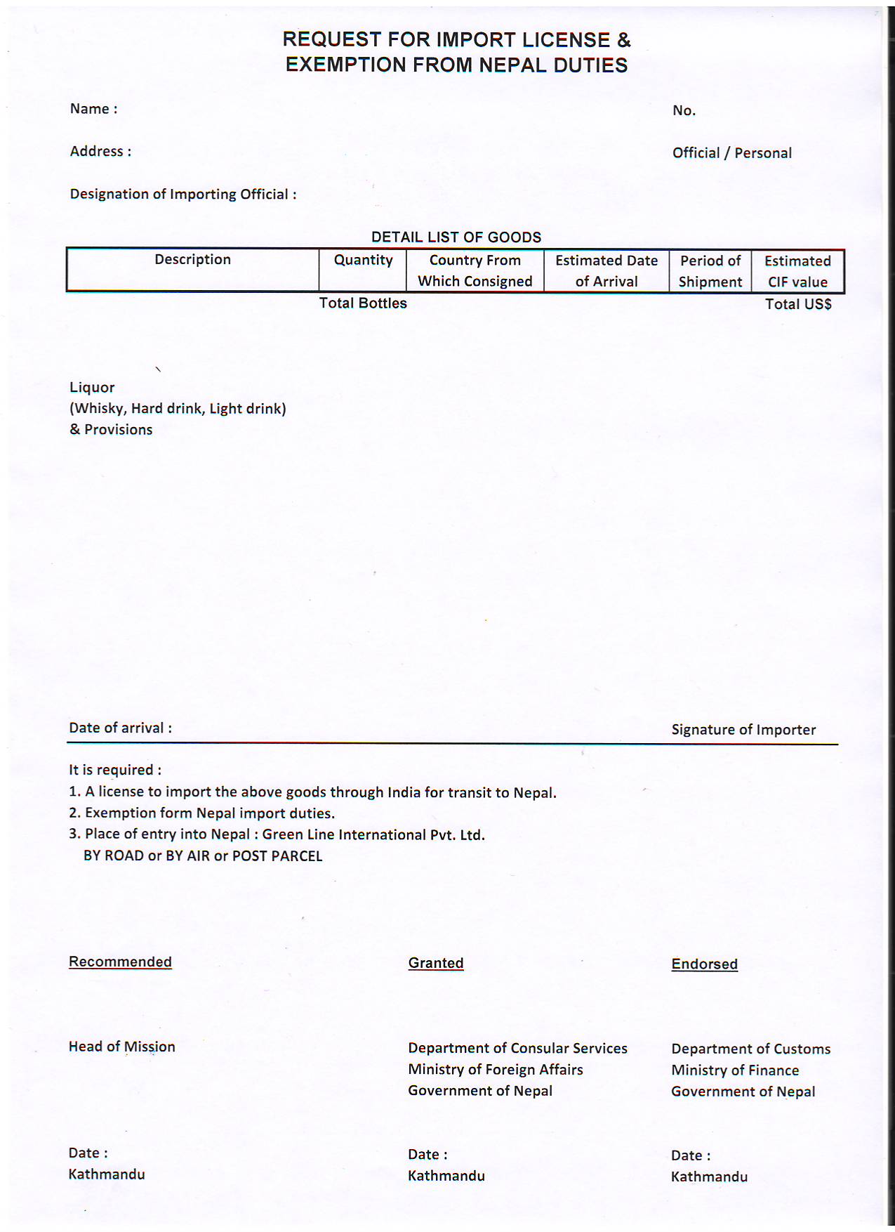 Green Line International Duty Free Shop in Nepal