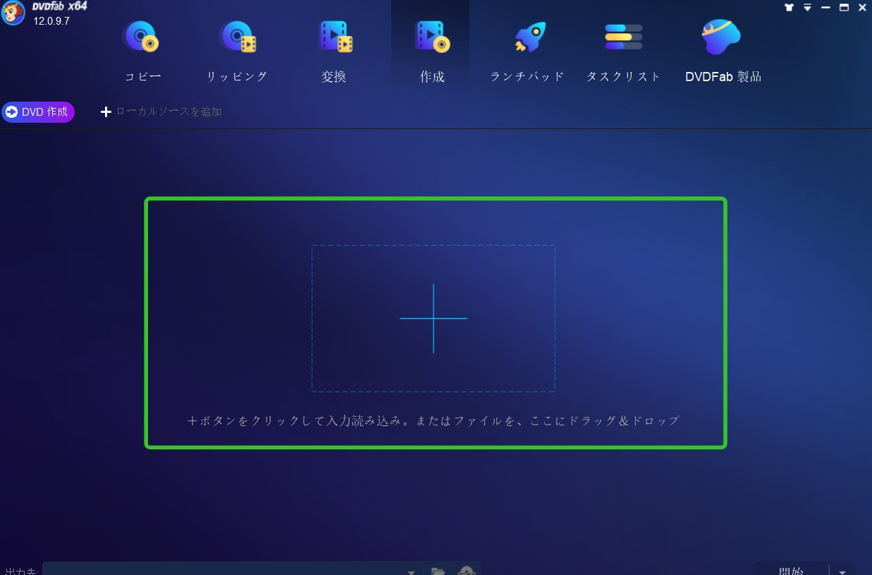 binファイルをISOファイルに変換する方法の大公開！
