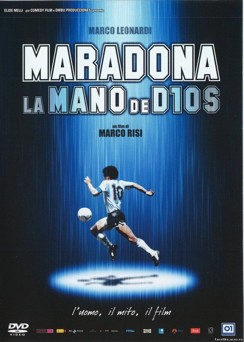 Maradona, la main de Dieu DvdToile