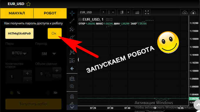 отзывы и схема обмана https profitcrystal com отзывы