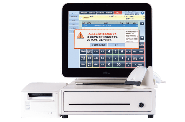 薬局向け調剤POSレジシステムGPOS just 株式会社ズー メディカル ポータルサイト