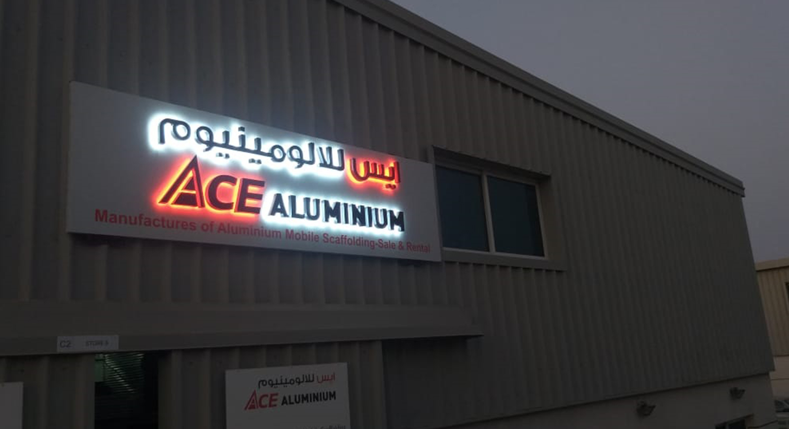 Sign board Abu Dhabi Sign Board Manufacturer