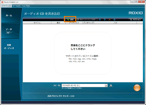++ 50 ++ roxio 使い方 dvd コピー 703336Roxio 使い方 dvd コピー Mbaheblogjpllnj