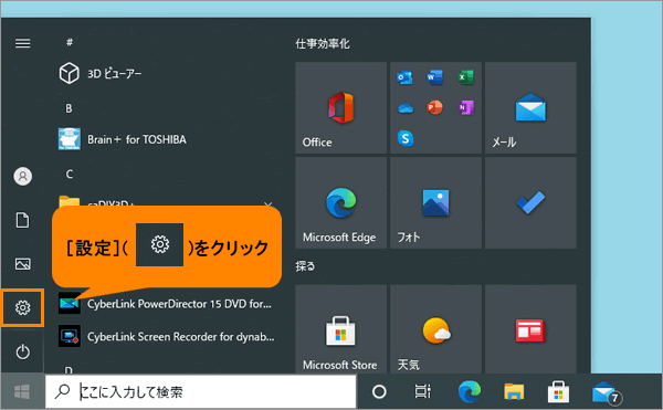 【ベスト】 Pc 壁紙 作成 サイト 無料のHD壁紙Joskabegami