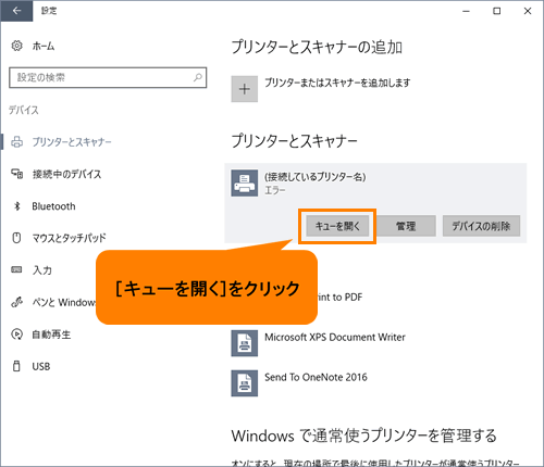うなり声 まだら 舌な hp プリンタ キュー 削除できない
