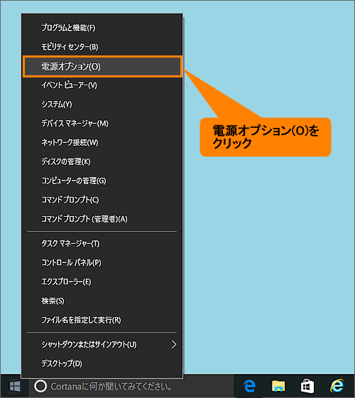 パソコン 画面 暗く する 方法