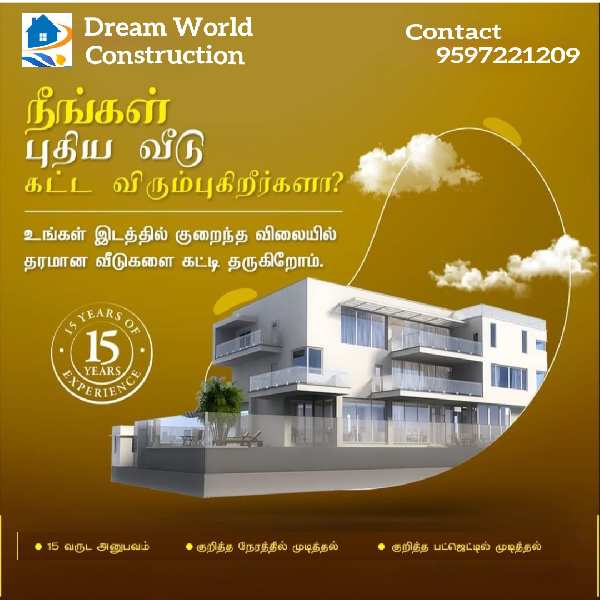 2 BHK House 1300 Sq.ft. for Sale in Kuniyamuthur, Coimbatore (REI1061264)