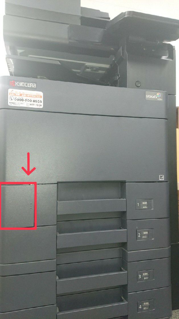 Ntt 通信障害 しもじしま