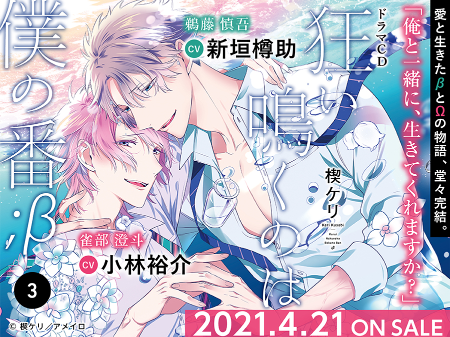 ユーチューブ Bl ドラマ Cd Koltonthubiurz