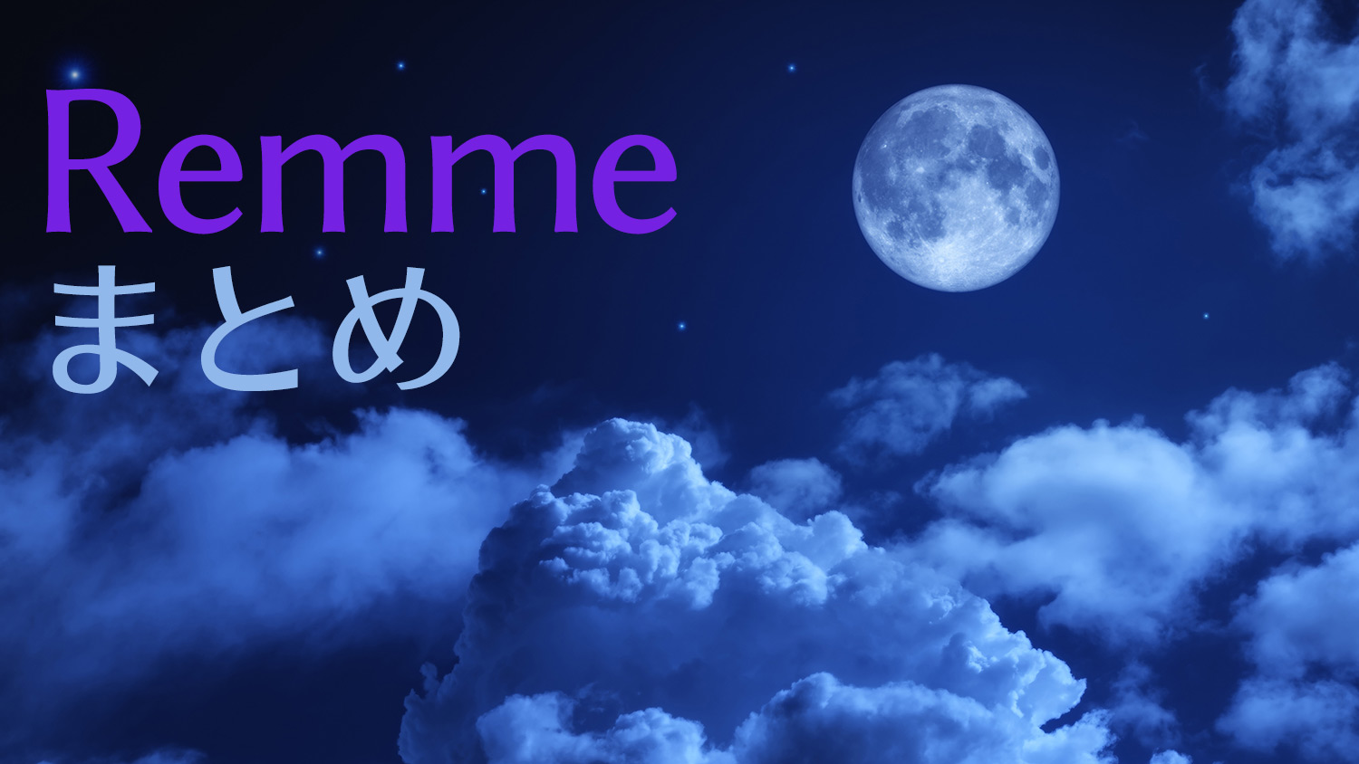 Remme（トークンREM）まとめ HASH BLOG 投資（仮想通貨・FX・自己投資）で人生を切りひらく