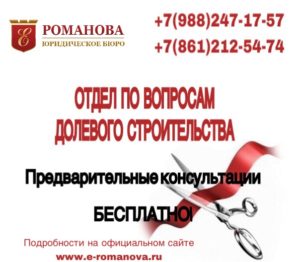 Уважаемые дольщики, а также те, кто собирается приобрести жилье по договору долевого участия!