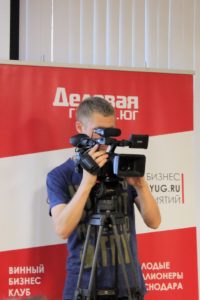 Деловая газета. Юг новости Краснодаре