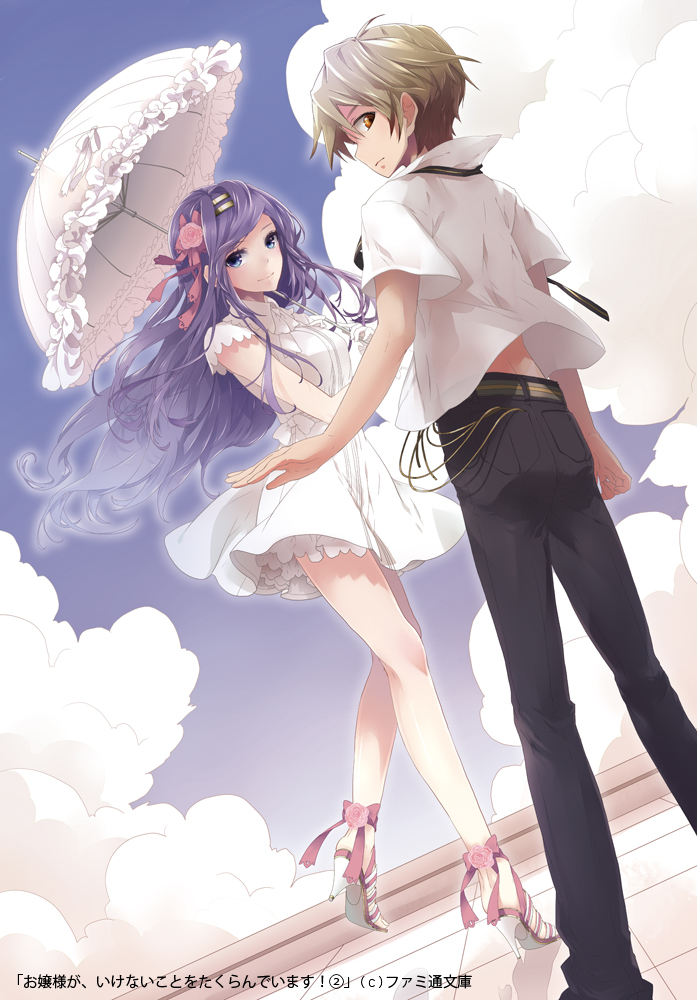 shuushuu Top Rated Images