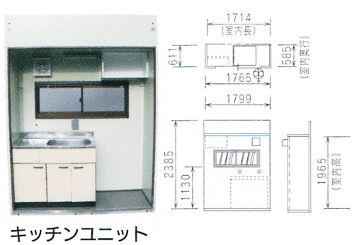 kitchen_unit
