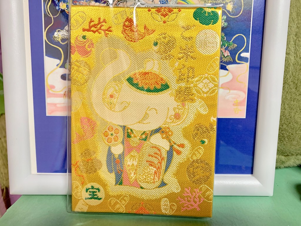 斎藤一人さんが太鼓判 金運アップの 吉ゾウくんのいる長福寿寺 宝くじ入れもあるよ