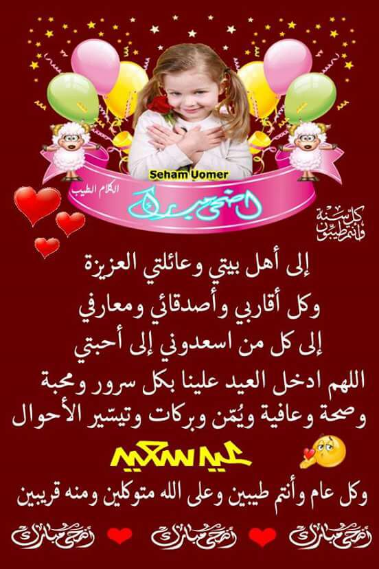 كل سنه وانتم طيبين tuttwr
