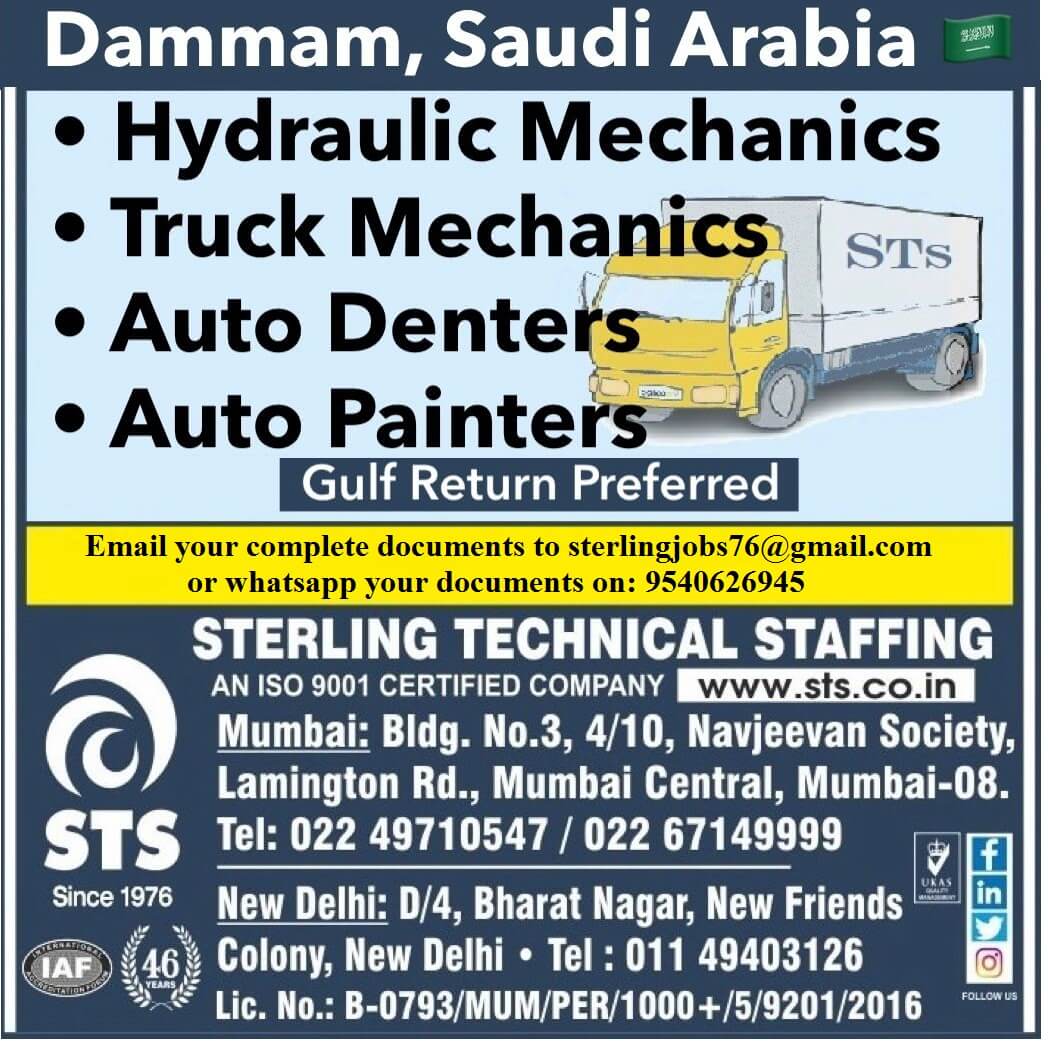 Jobs In UK, Latest Jobs Opening For UK Skilled And Unskilled