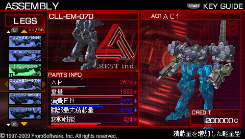 Armored Core』シリーズより、コラボアイテムが初登場！ Armored Core / Ac | Supergroupies(スーパーグルーピーズ) アーマードコア3ポータブル 情報第二弾