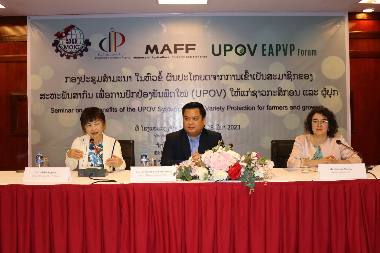 Department of Intellectual Property of Lao PDR held “Seminar on the