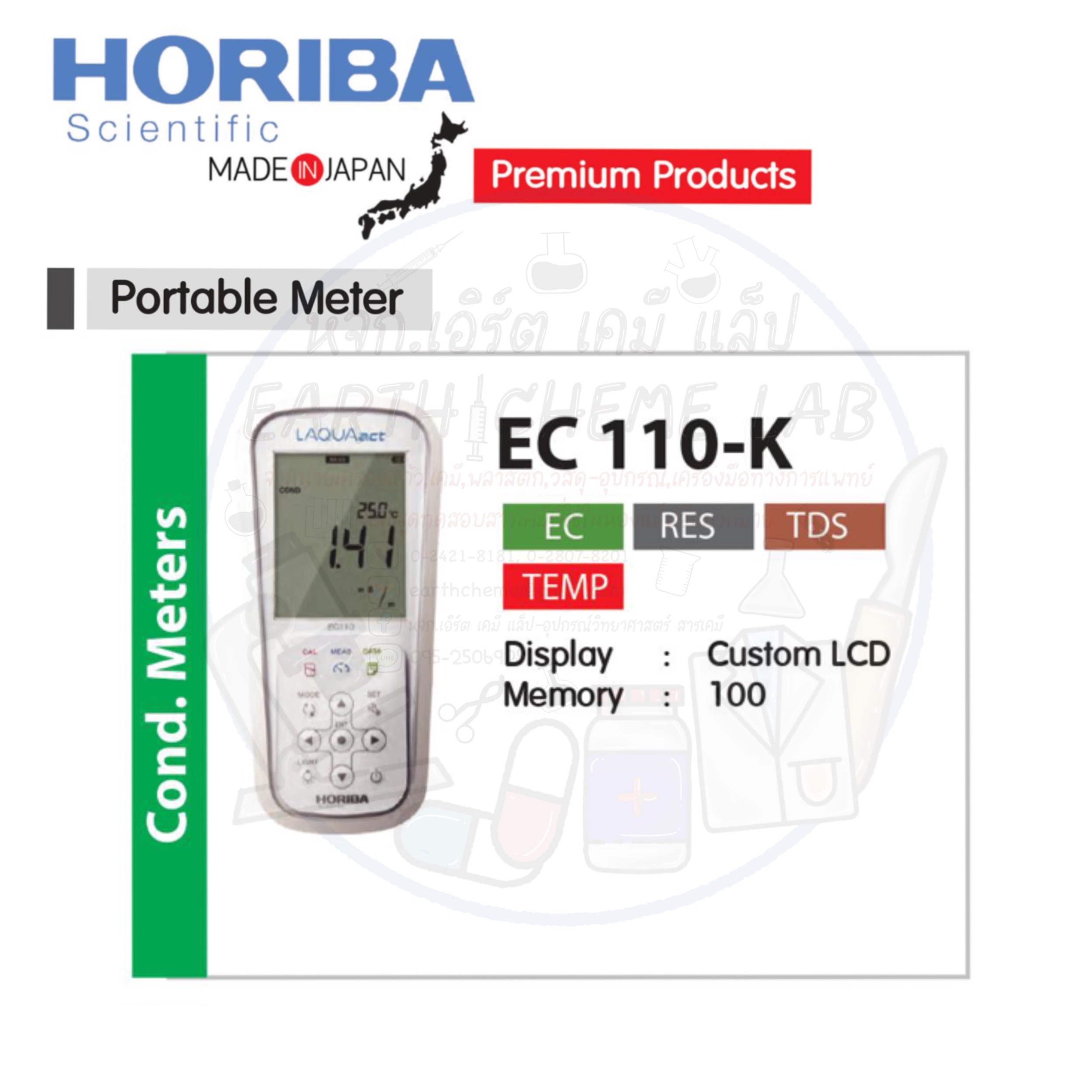 Conductivity Meter EC 110K Horiba Earth Chemelab
