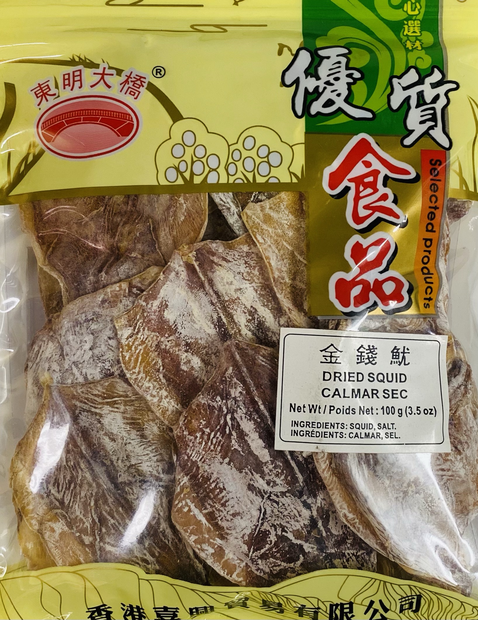Dried Squid 100g Eastuff Grocery