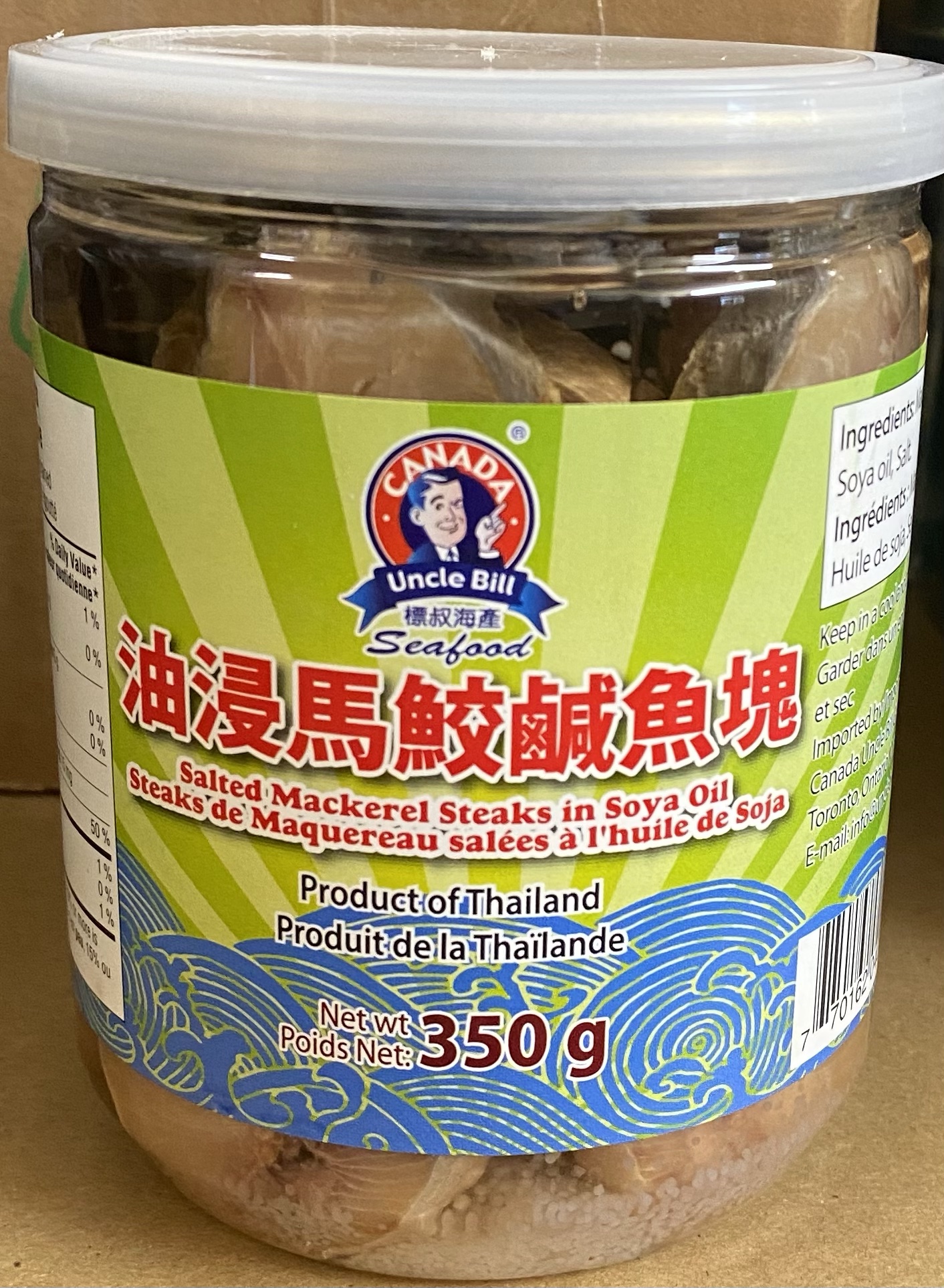 Salted Mackerel Steaks in Soy Oil 350g Eastuff Grocery