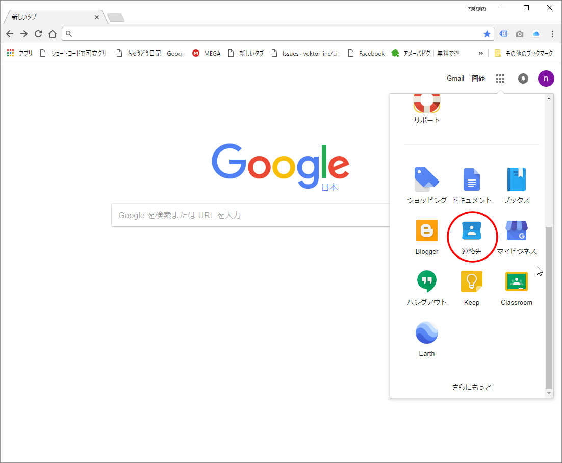 いまさらですが・・・ガラケーやめました イージーライフ