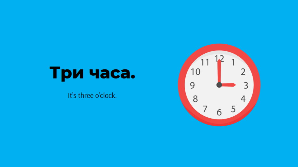 Telling the time in Russian how to do it right Easy Russian