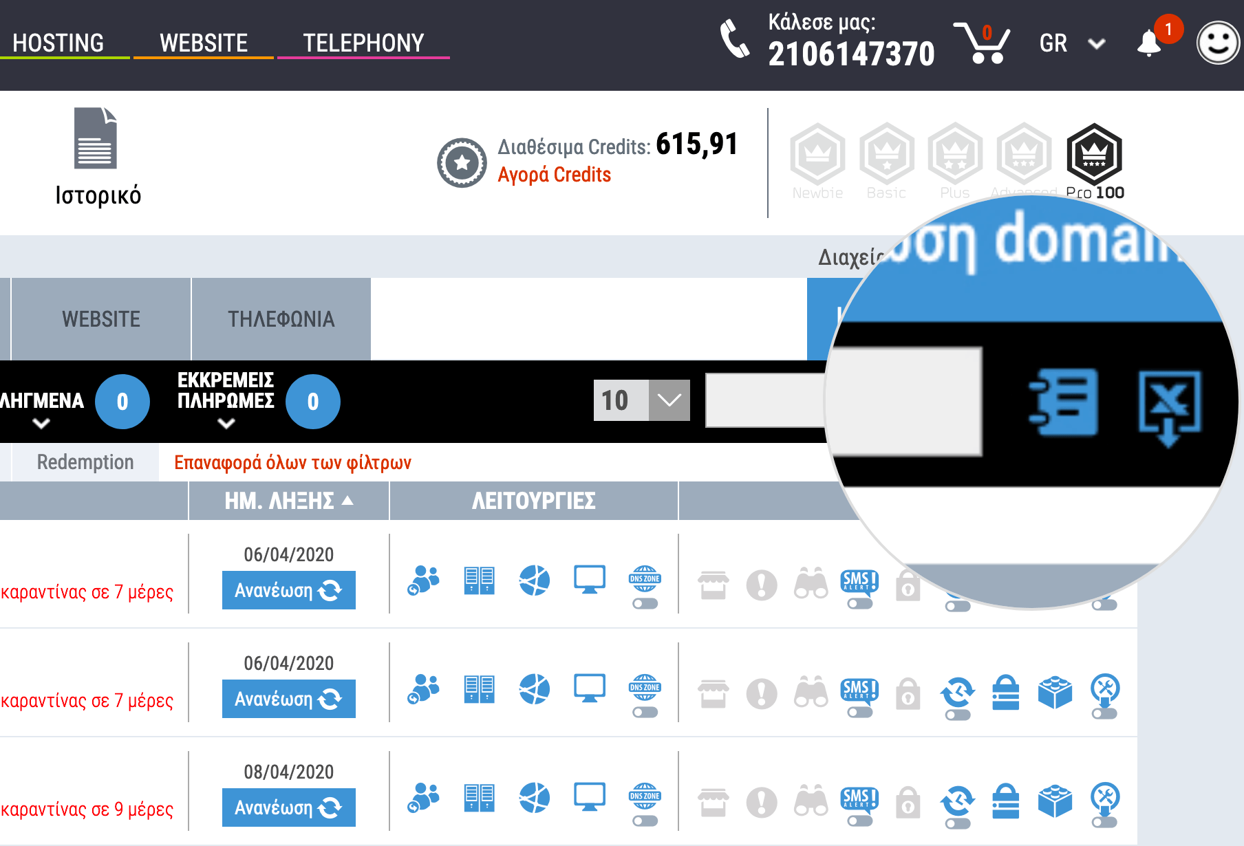 Easy Blog 2020 Μαρτίου 10