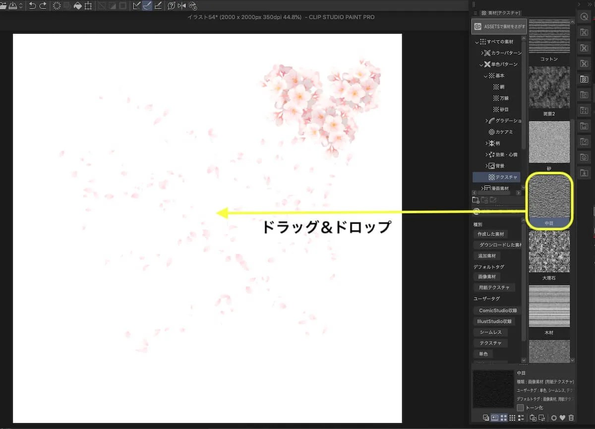 √1000以上 クリスタ 画像素材レイヤー 318001クリスタ 画像素材レイヤー