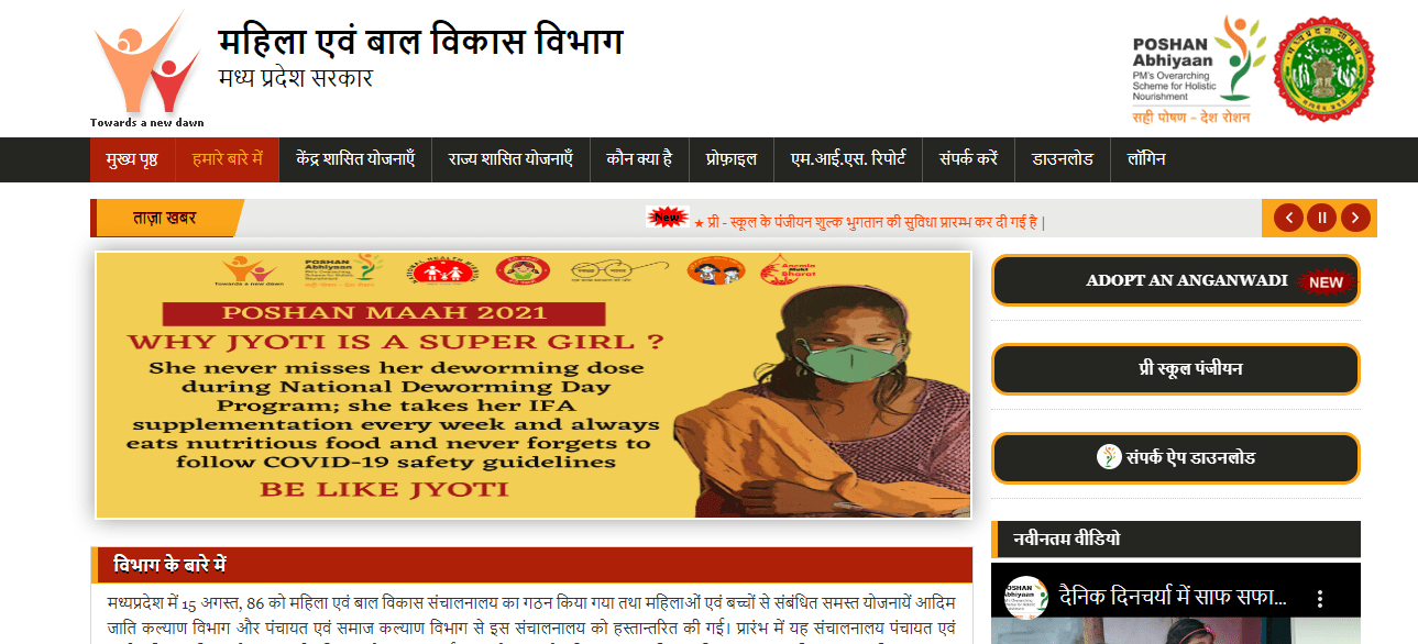 MP Launchpad Yojana 2022 18 वर्ष के युवा करें खुद का व्यवसाय Easy
