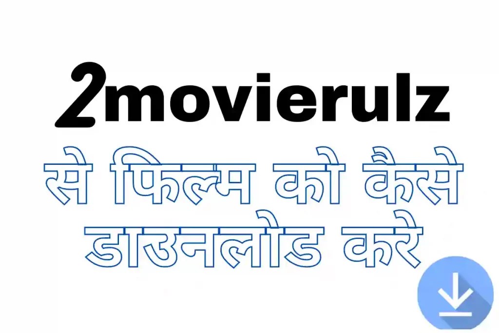 Movierulz 2025Download5Movierulz SC