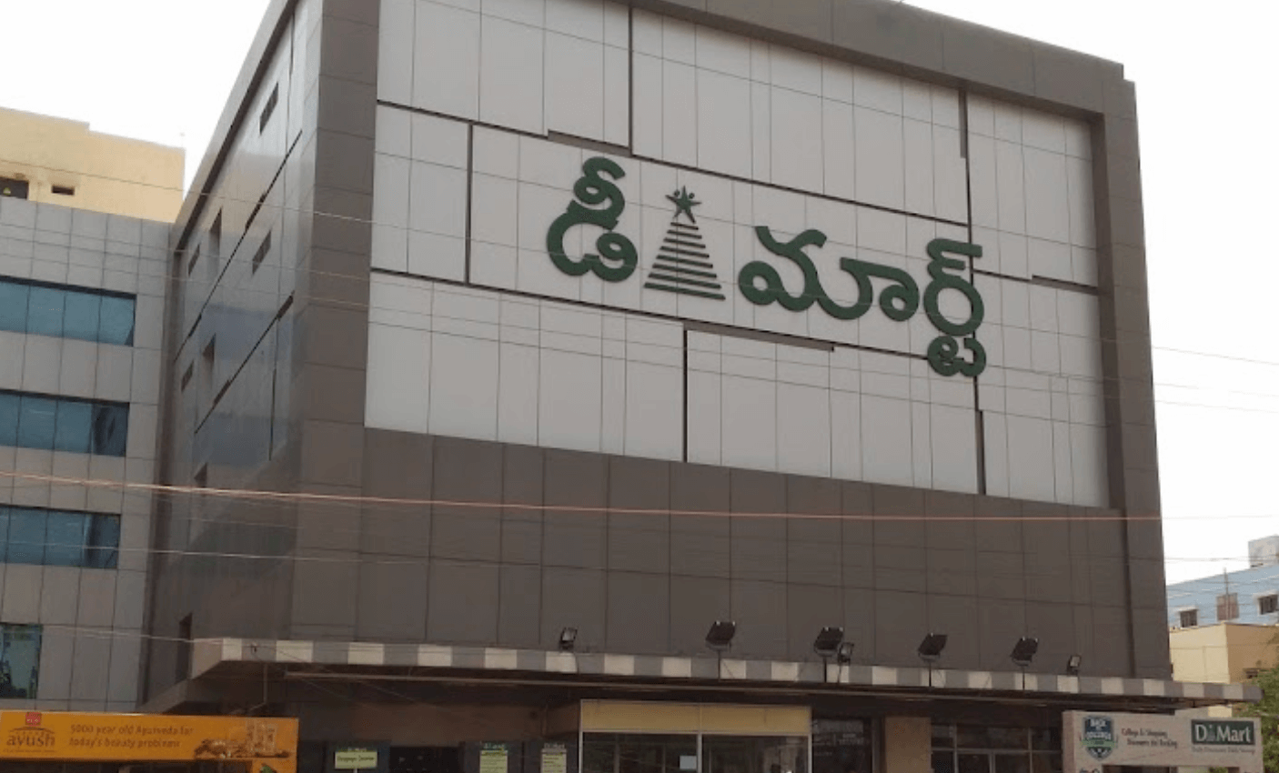 D Mart Near Me 20+ DMart Stores in Hyderabad & Secunderabad