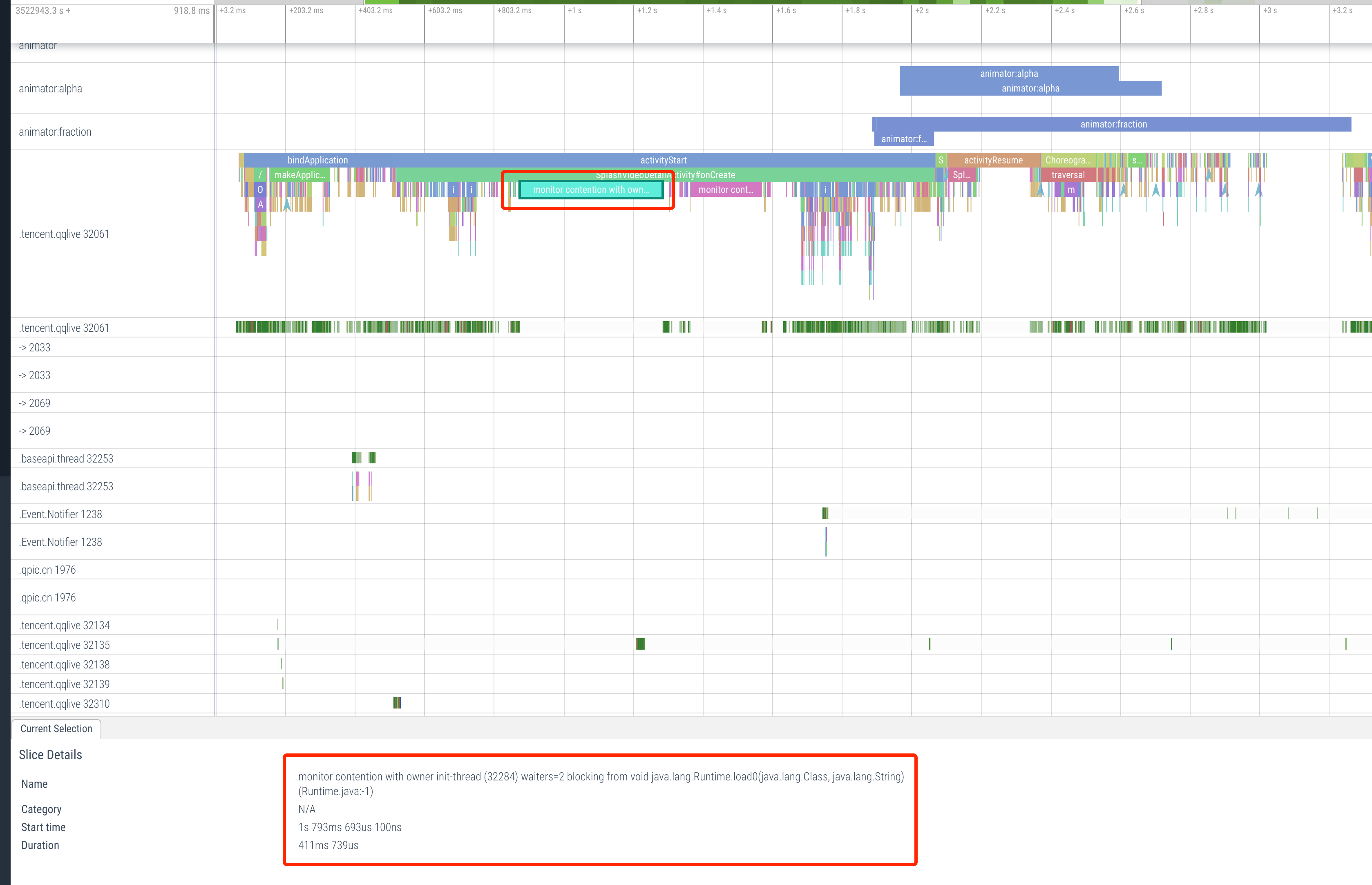 Android SystemTrace实战 EasyLiu