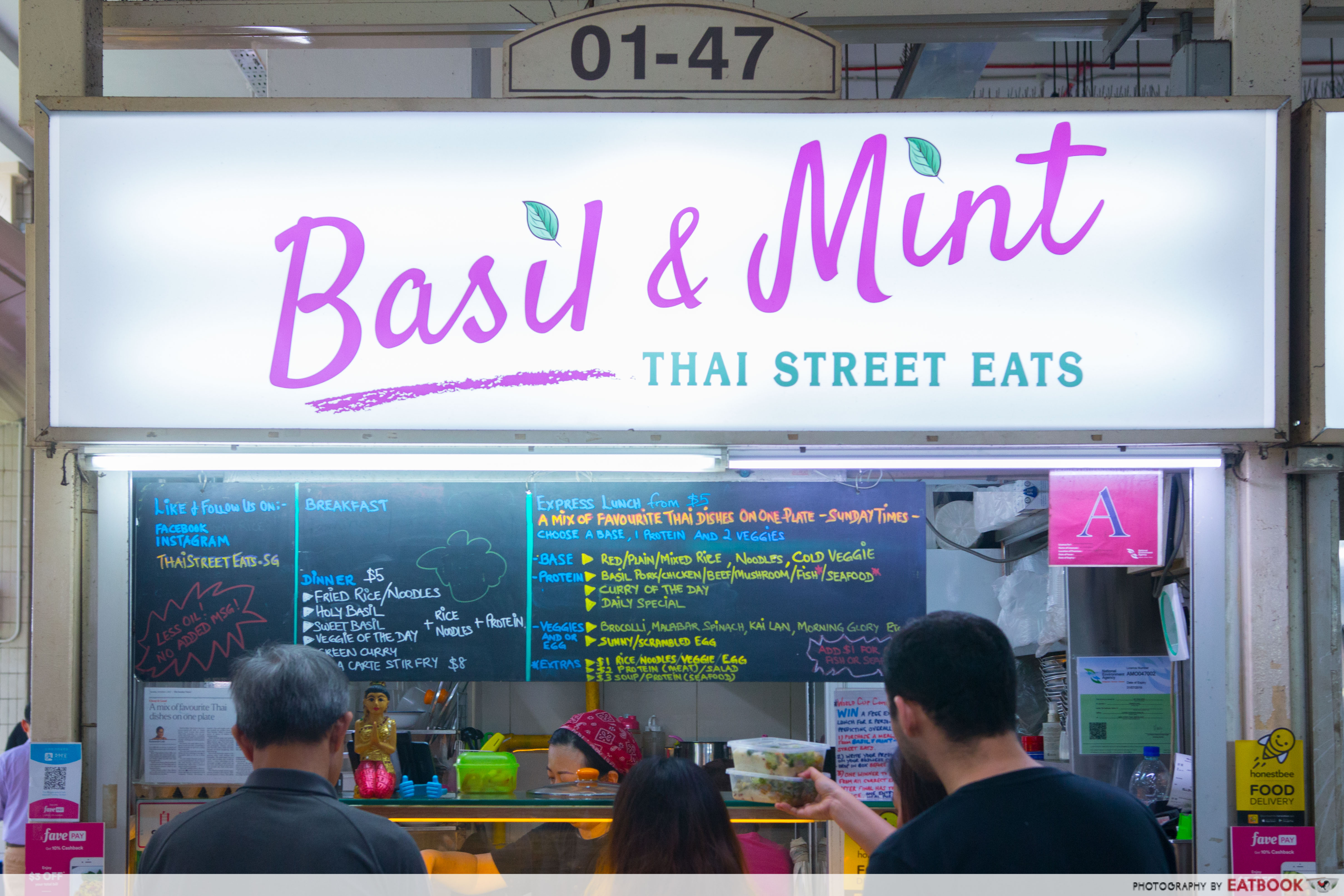 Basil & Mint Review 3 Thai Cai Png Stall At Amoy Street Food Centre