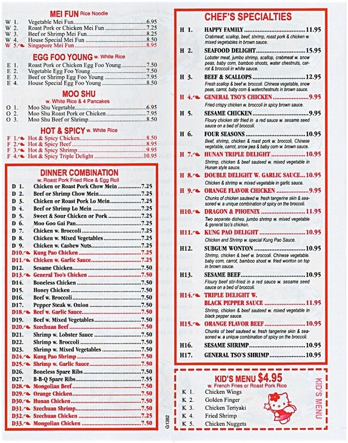 Chinese Restaurant Menu Chinese Food Menu Pictures