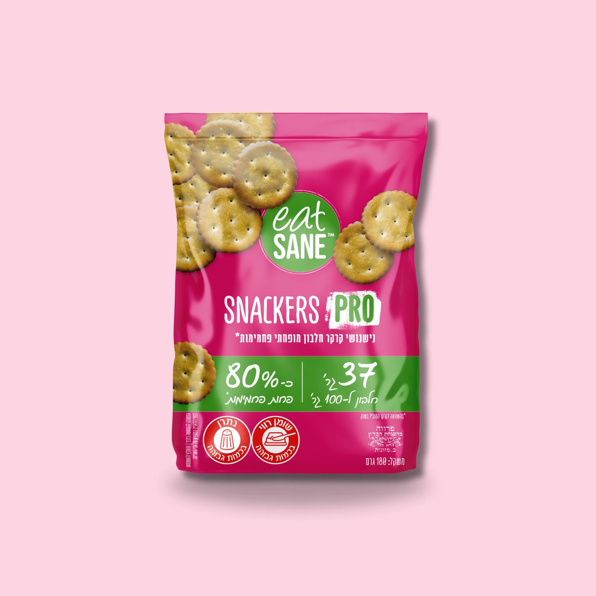 SNACKERS PRO EATSANE(07)