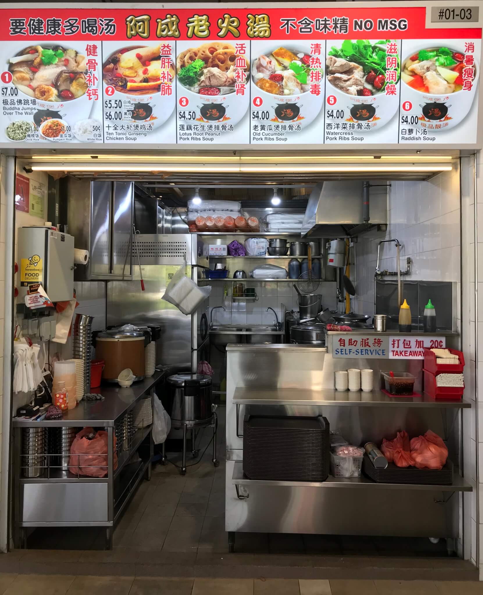 Marsiling Mall Hawker Centre Eat Shop Play