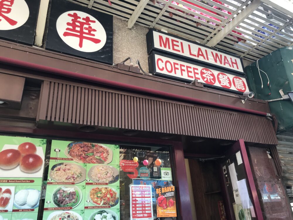 DISH OF THE WEEK Baked Roast Pork Buns at MEI LAI WAH Eat This NY