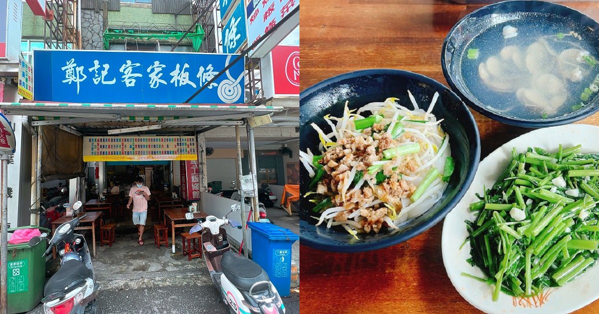 鄭記客家粄條｜很道地的台南味道，簡簡單單台式風味，平價美味的小炒店！
