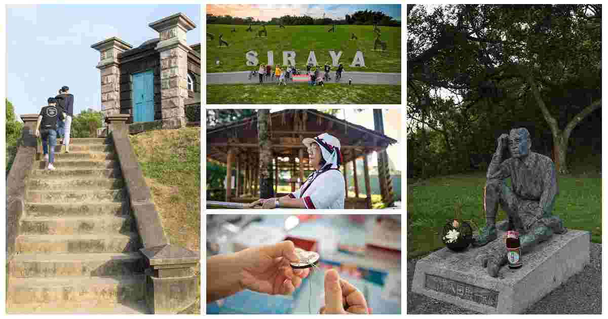 台南西拉雅文化體驗一日遊/帶領民眾更深入了解西拉雅文化歷史淵源，由專人帶領導覽，深度認識族群文化，並且全程共同參與體驗。