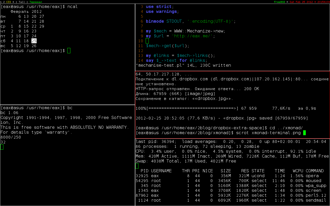 Как я познакомился с Xmonad Записки программиста