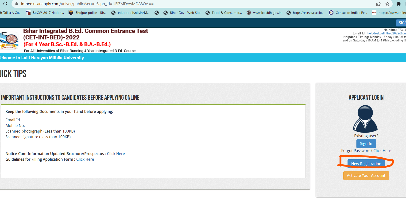 Bihar Integrated BEd Admission 2022 इंटर पास को स्नातक के साथ बीएड