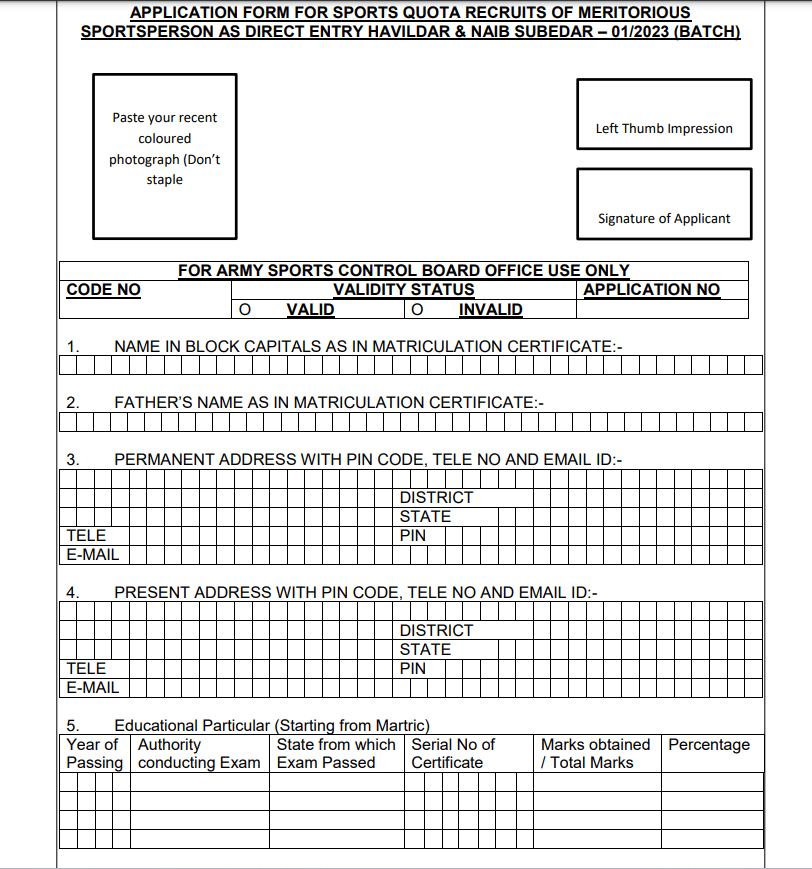 Indian Army Sports Quota Bharti 2023 10वीं पास युवाओं के लिए इंडियन