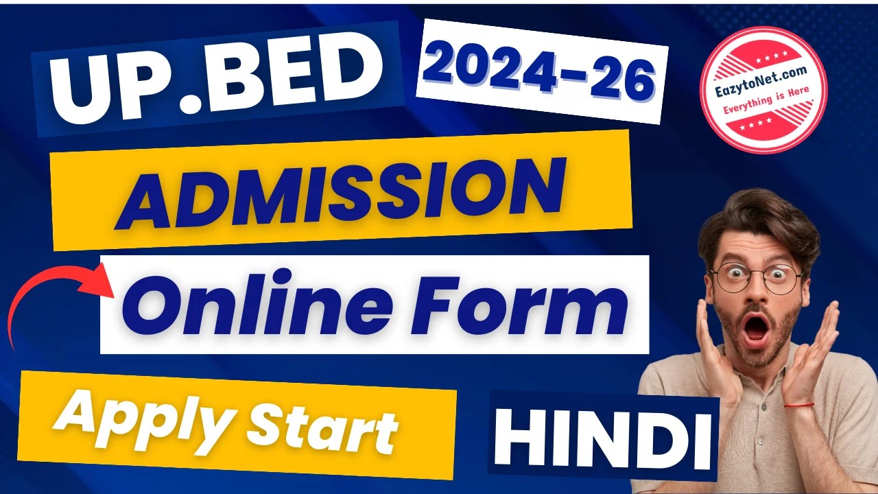 UPBED Admission Online Form 202426 UPBEd 2024 Admissions Online Form