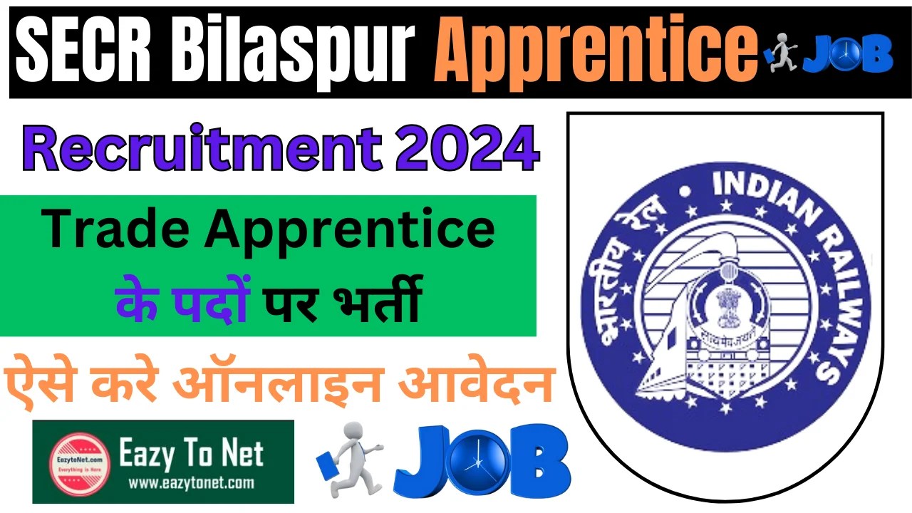 SECR Bilaspur Apprentice Recruitment 2024 SECR Bilaspur Apprentice